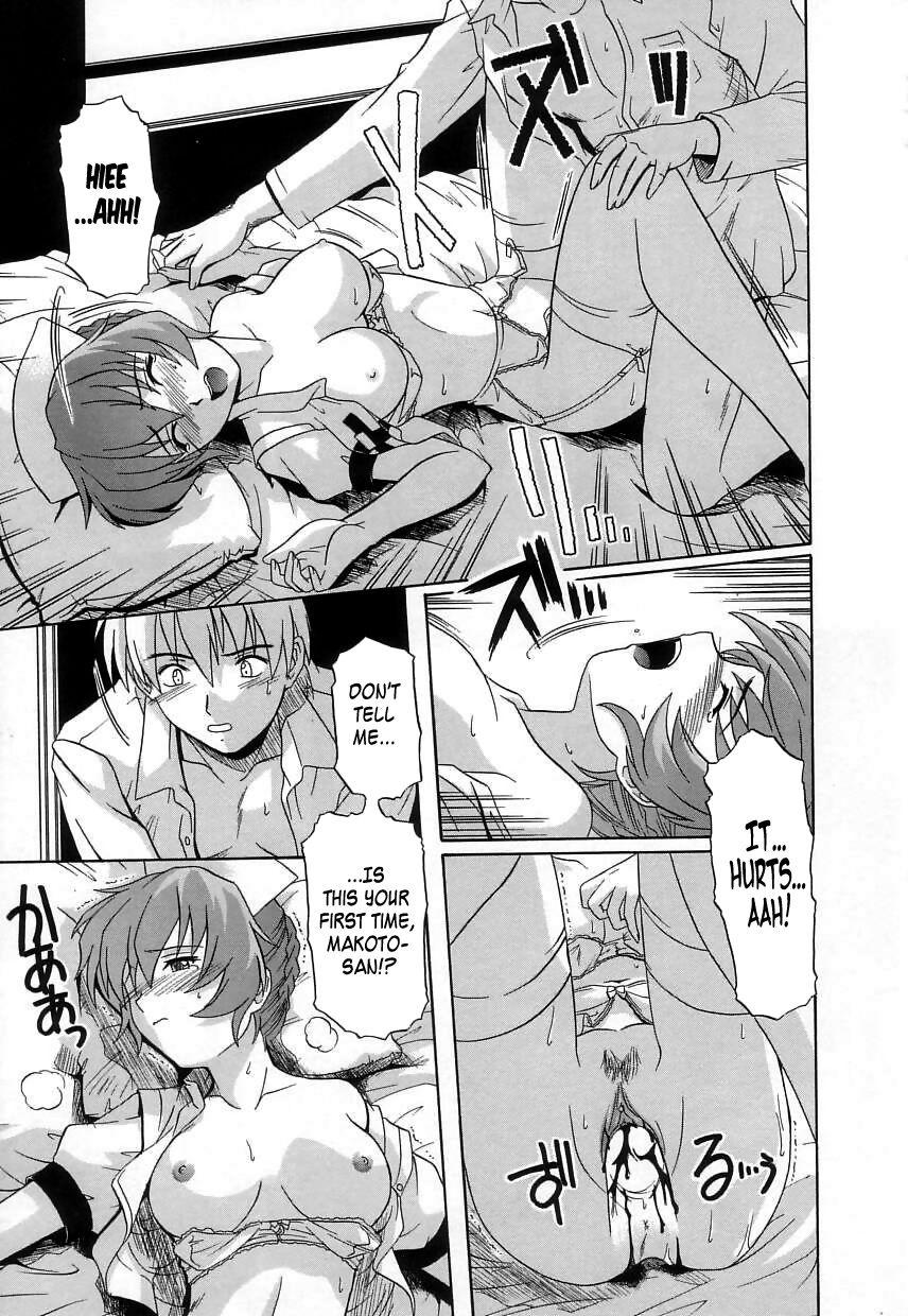 Virgin White Chapter 1000 Page 154